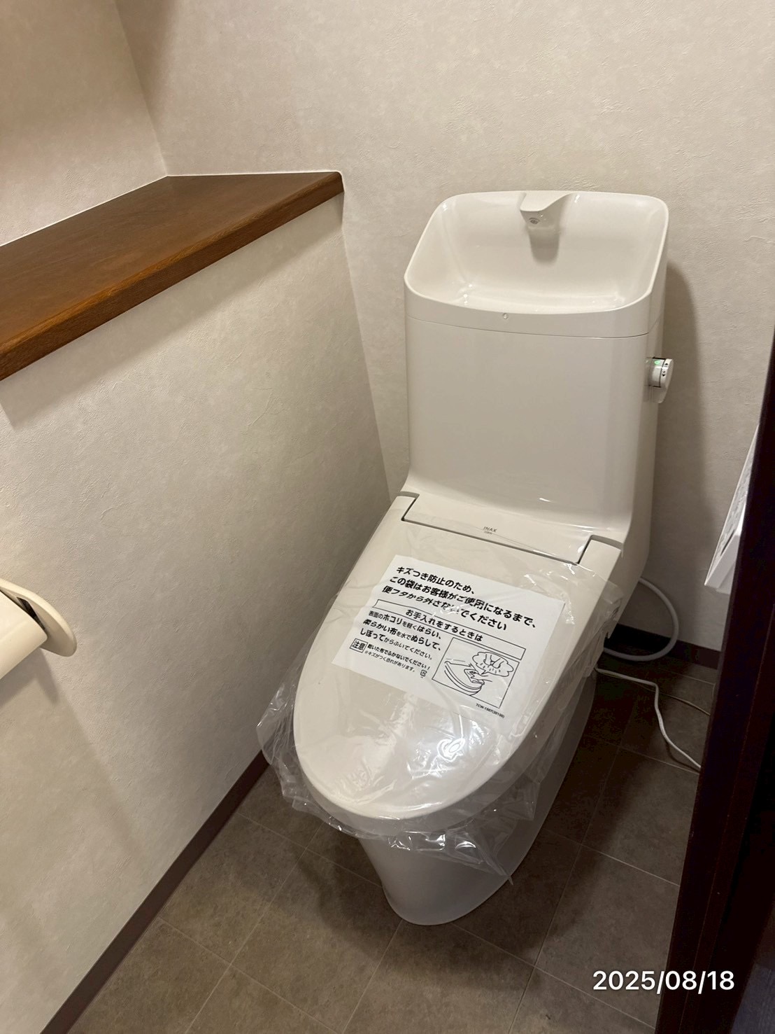 トイレ・床材・クロス交換！LIXIL アメージュ便器で快適空間に | さいたま市