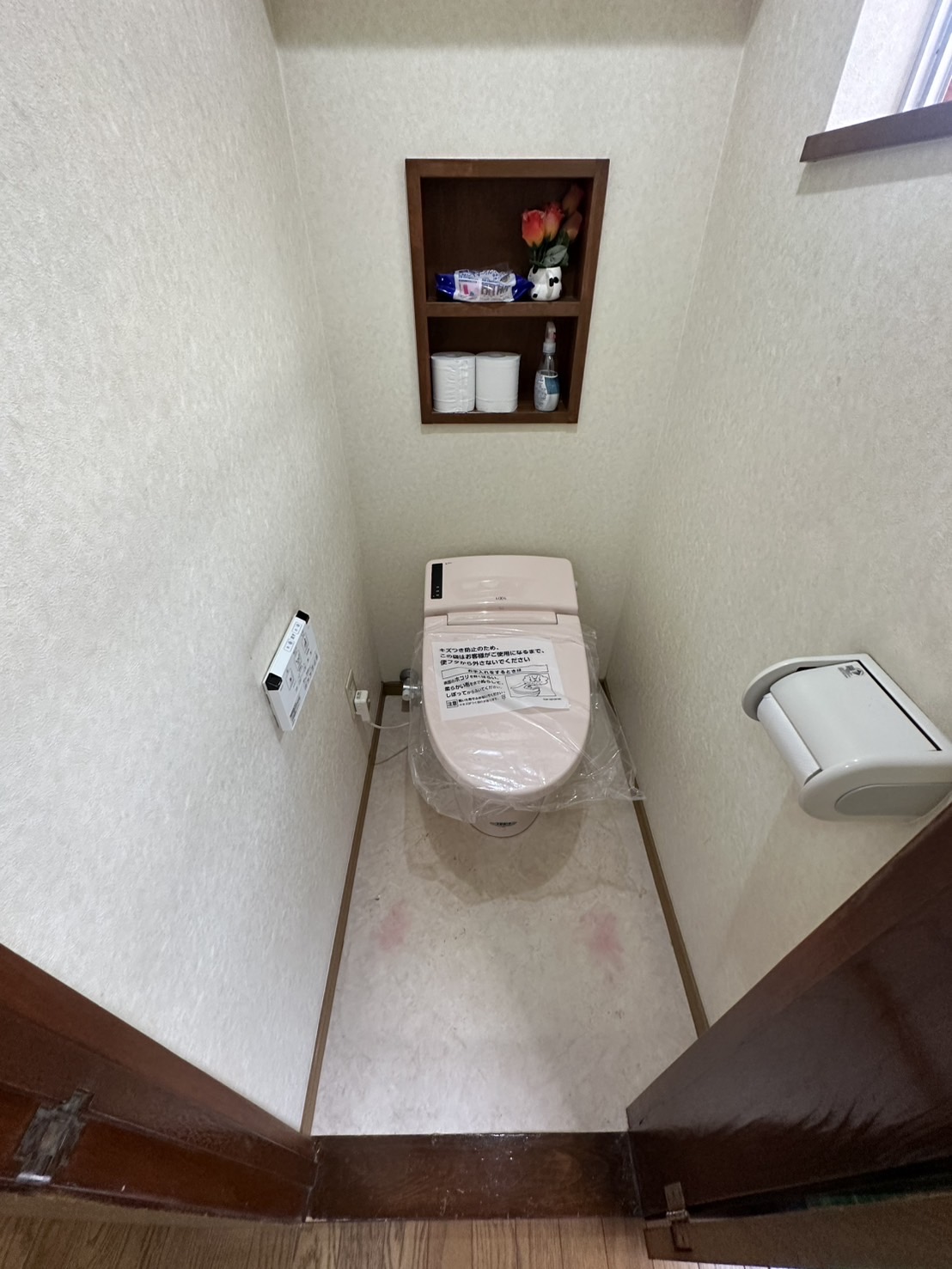 LIXIL サティス リフレッシュシャワートイレ機能部交換|桶川市
