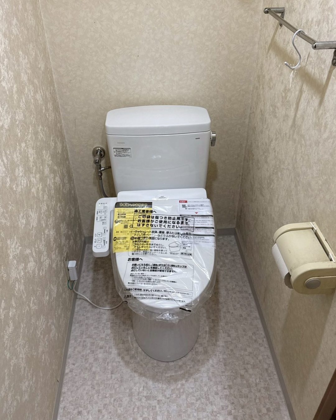 TOTOピュアレストQR+ウォシュレットBV&クッションフロア張替え|新座市